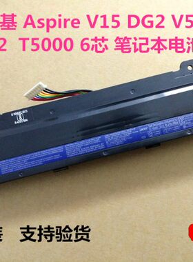 全新原装 Aspire V15 DG2 V5-591G AL15B32 T5000笔记本电池