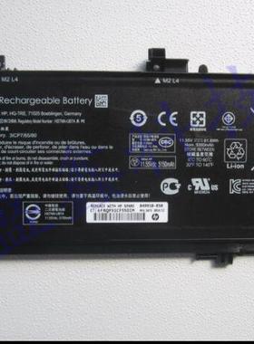 全新原装惠普HSTNN-UB7A TPN-Q173 15-AX016T X015TX TE03XL电池