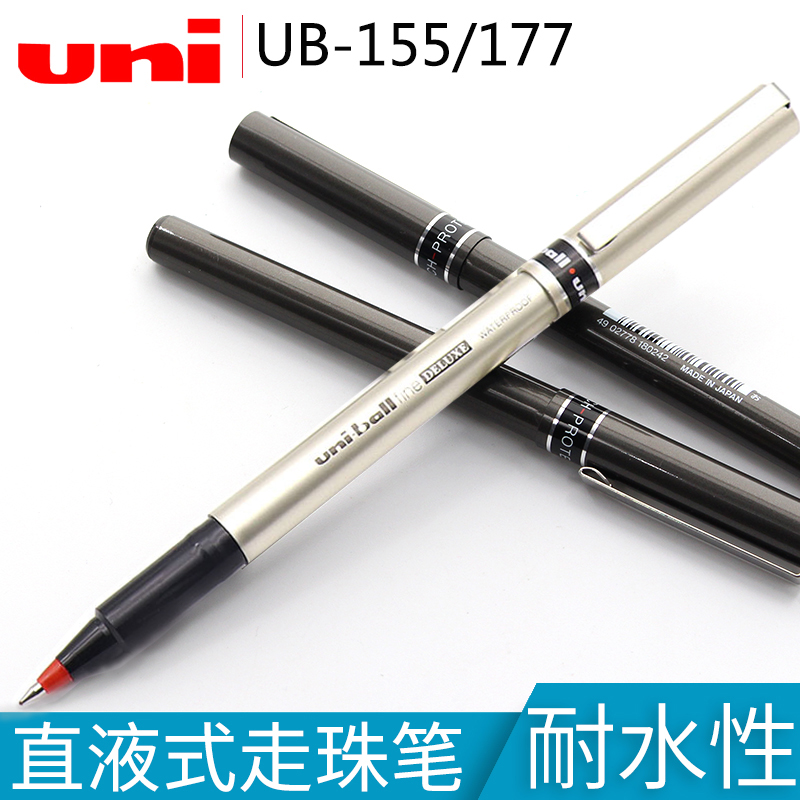 재팬 UNI 미츠비시 스트레이트 리키드 펜 젤 펜 0.5 스트레이트 리키드 볼펜 UB-155 블랙 0.7 사무용 UB-177 레드 블루 풀 아웃탄 비즈니스 방수 사인 펜