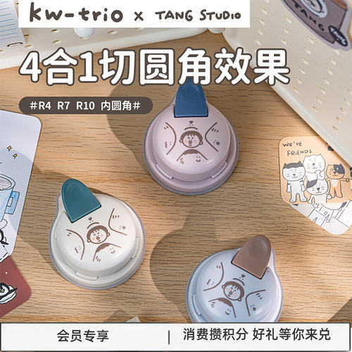 可得优x唐小糖复古圆角四合一切割器多功能倒角器r手动相片修饰直角圆边小卡器打孔器diy切割器切角9z1cw