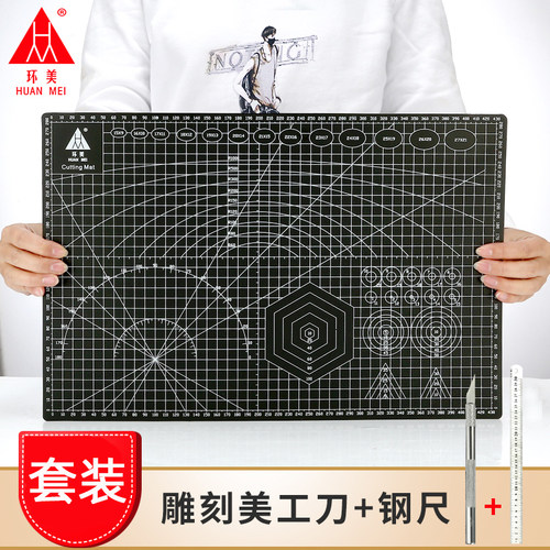 手工切割垫板桌面保护垫防割桌垫