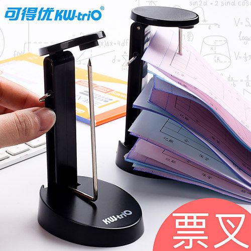 可得优传票叉菜单插单器单据收据收纳插单叉金属单插钉座插纸钉插票座插针插纸针插纸器餐厅饭店银行办公用品