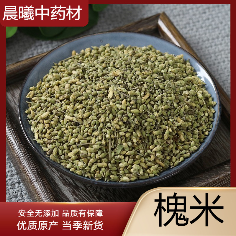 中药材正品新货槐米花茶无硫槐角槐豆茶槐花中草药50g