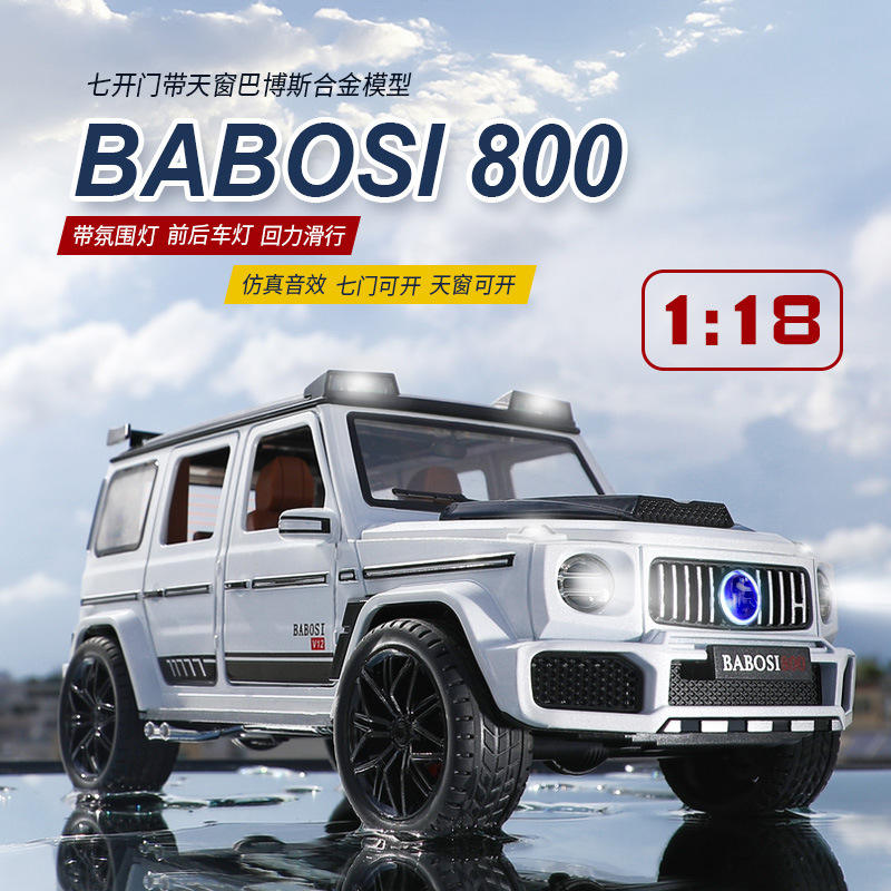 新款 [盒]1:18巴博斯G800六开门合金声光仿真汽车模型车