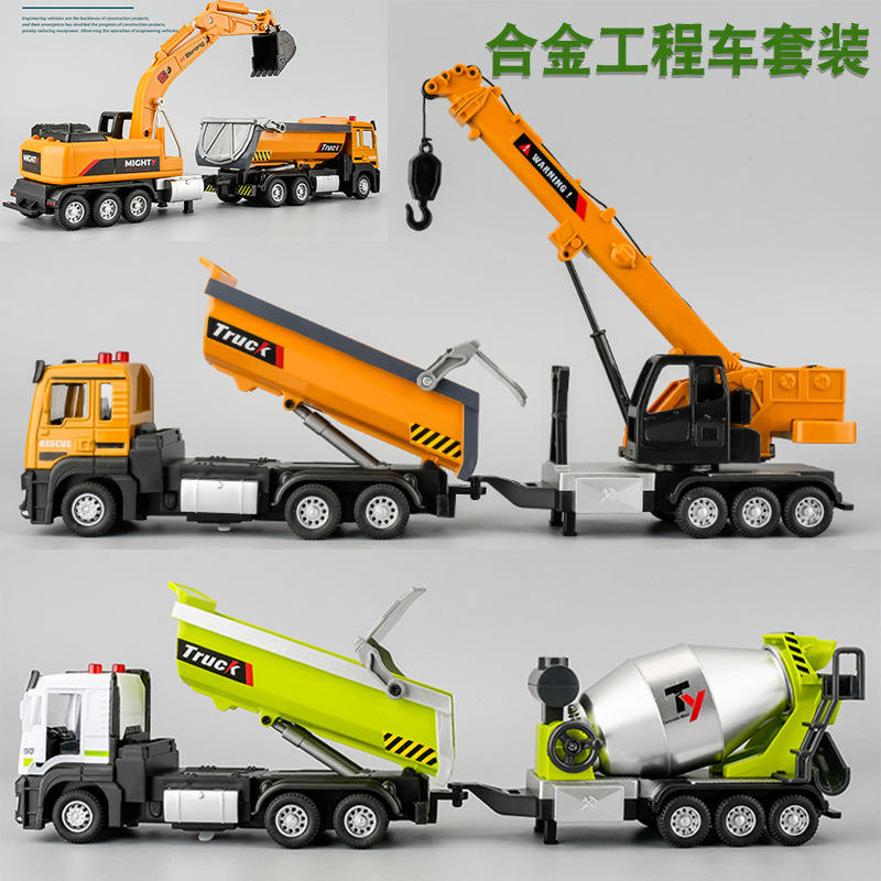 新款合金加长翻斗车带搅拌机挖掘机吊车卡车运输车模型工程车套装