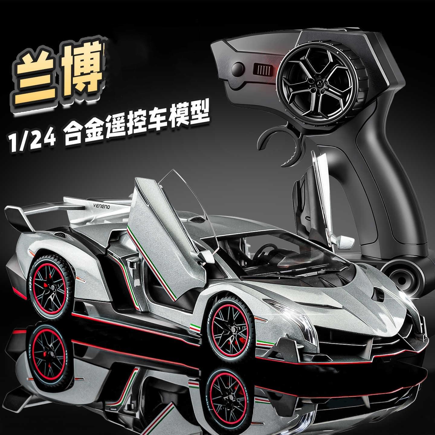 新款1:24兰博基妮毒药遥控车合金车模型仿真跑车摆件儿童玩具汽车