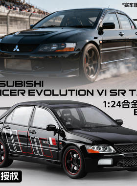 新款 跨境外贸金丽方仿真儿童1/24正版EV09合金汽车模型