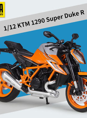 CCA1:KTM1290 Super Duke R仿真合金重机摩托车成品模型带底座