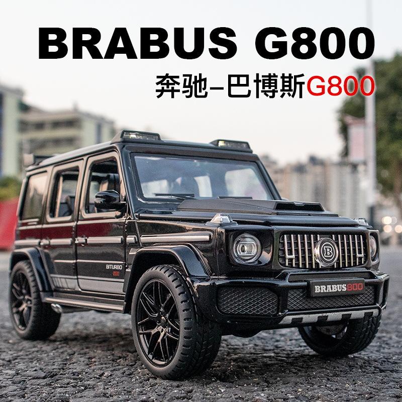 新款嘉业1:22巴博斯G800六开门大天窗仿真合金声光汽车模型玩具车