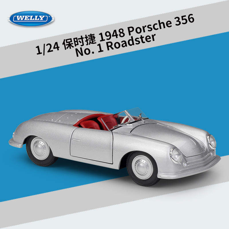 新款 威利1:24 1948保时捷 356 No. 1 Roadster仿真合金汽车模型,模玩/动漫/周边/娃圈三坑/桌游,火车/摩托/汽车模型,淘宝优惠券,粉丝福利购,淘宝优惠卷