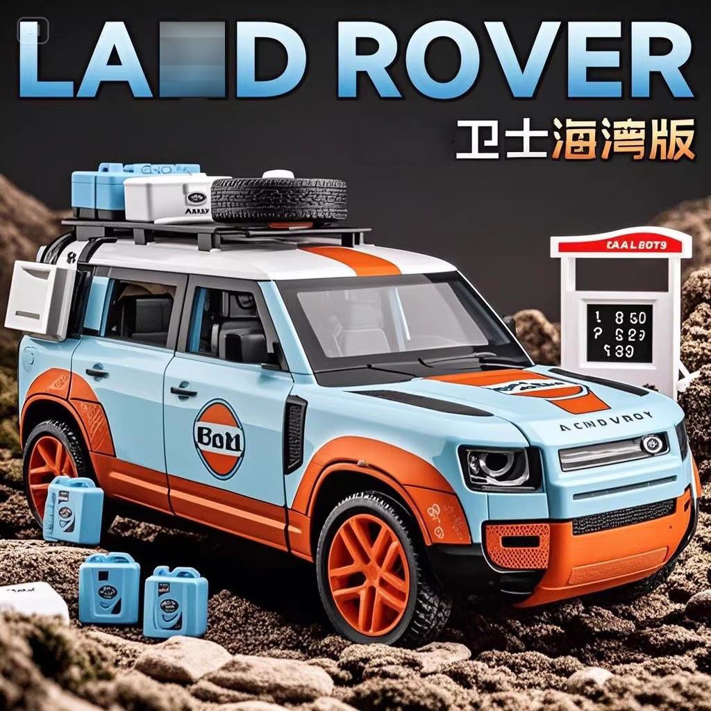 新款路1:24虎卫士海湾石油版合金车模型仿真越野车摆件儿童玩具车