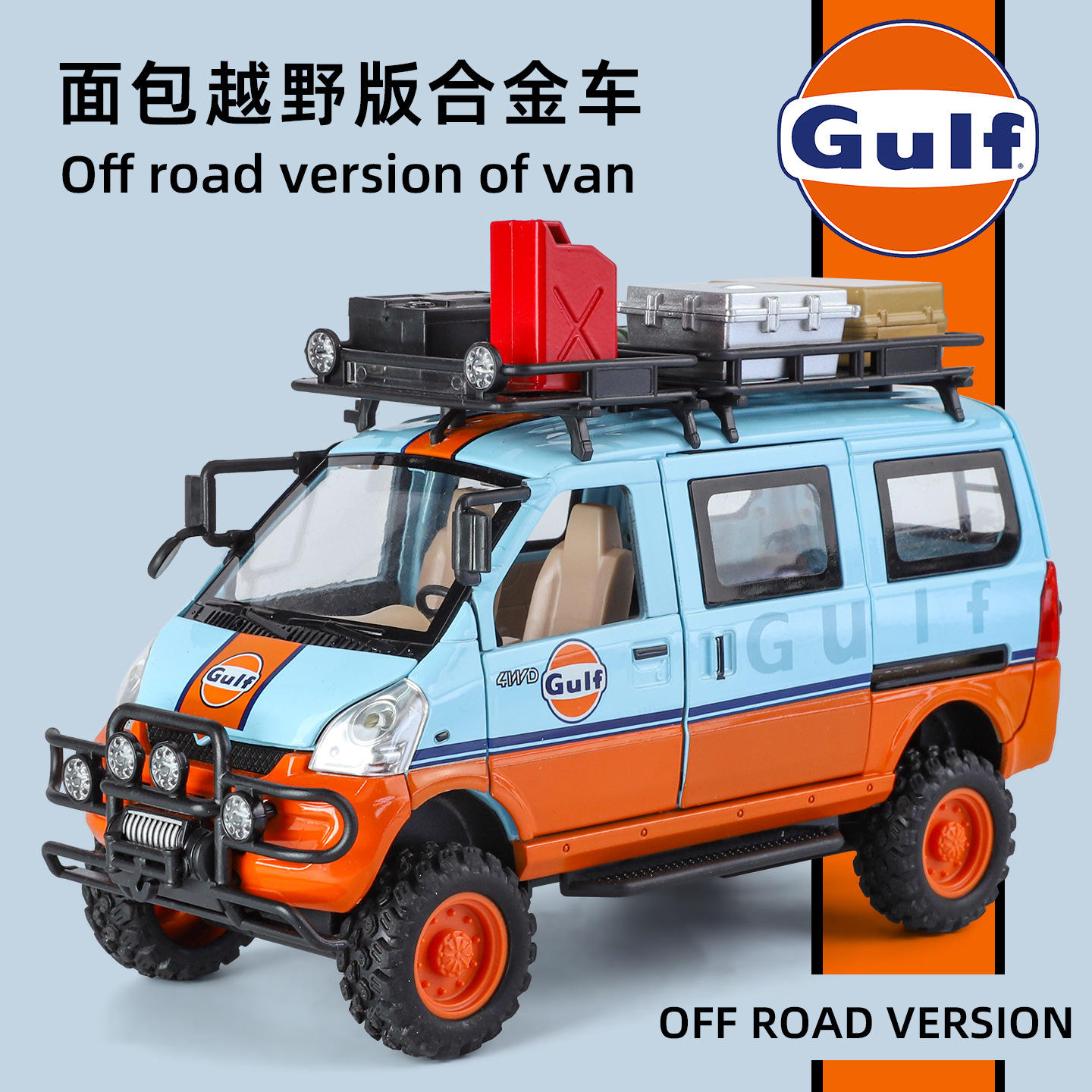 新款 [盒]1:24 得利卡越野车面包车六开门声光仿真汽车模型车