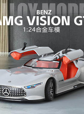新款 跨境外贸新豪迪C35盒装AMG仿真1/24儿童声光合金车模型玩具
