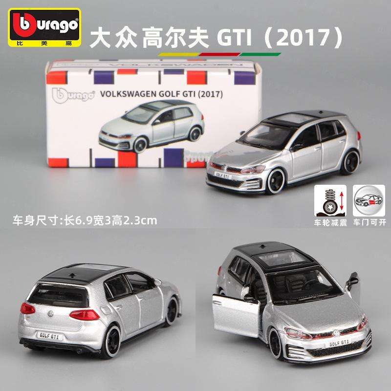 64大众GOLF GTI合金模型火彩盒 儿童玩具潮玩手办摆件展示