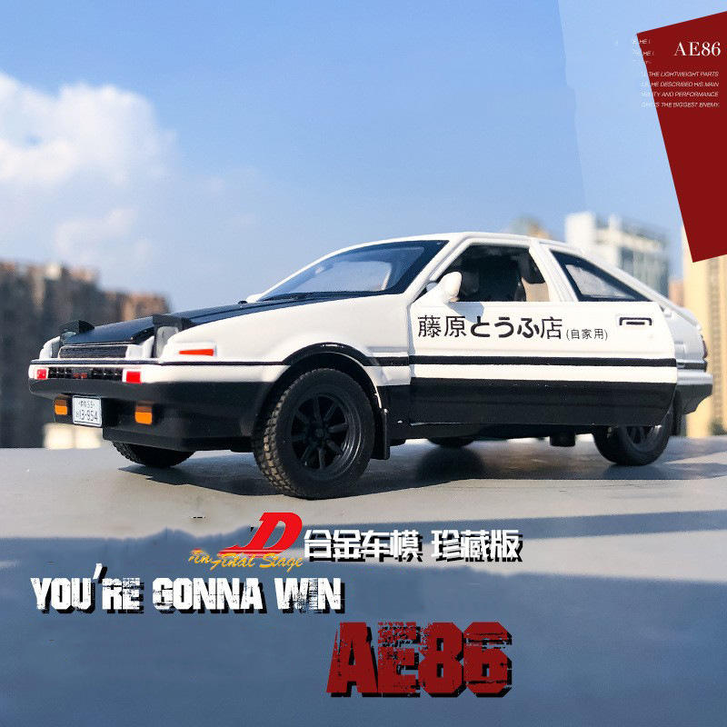 1:32AE86头文字D合金车模汽车模型玩具车模 热销