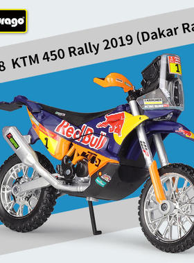 新款 1:18 KTM450RALLY2019达喀尔拉力赛仿真合金越野摩托车模型