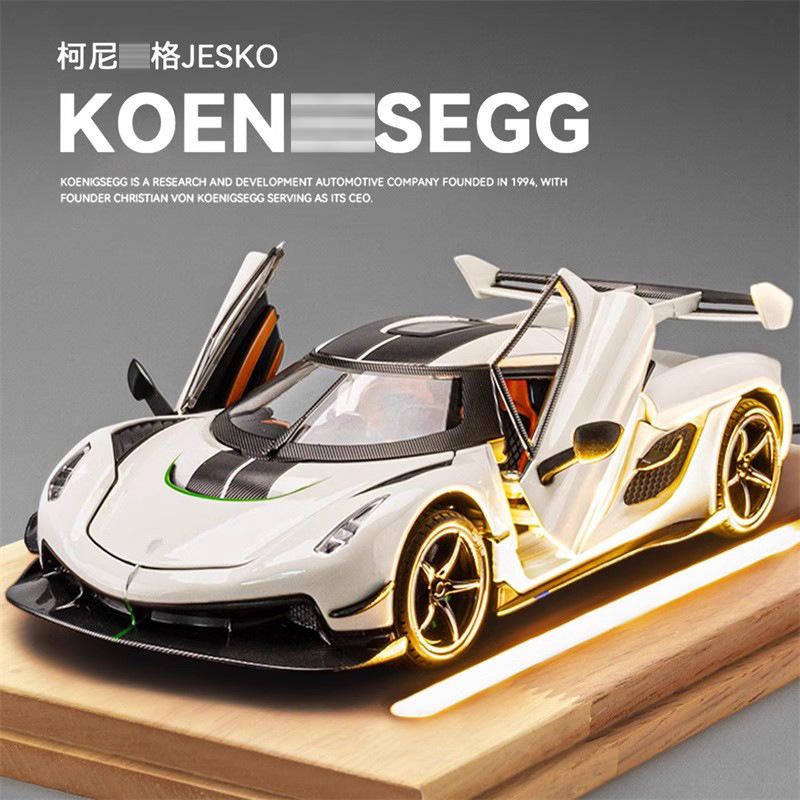新款 1:24科尼赛克仿真合金儿童跑车玩具汽车模型收藏摆件男孩
