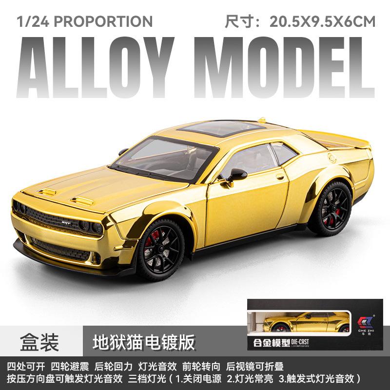 新款[盒]车致1:24道奇地狱猫电镀版避震六开门合金车声光汽车模型