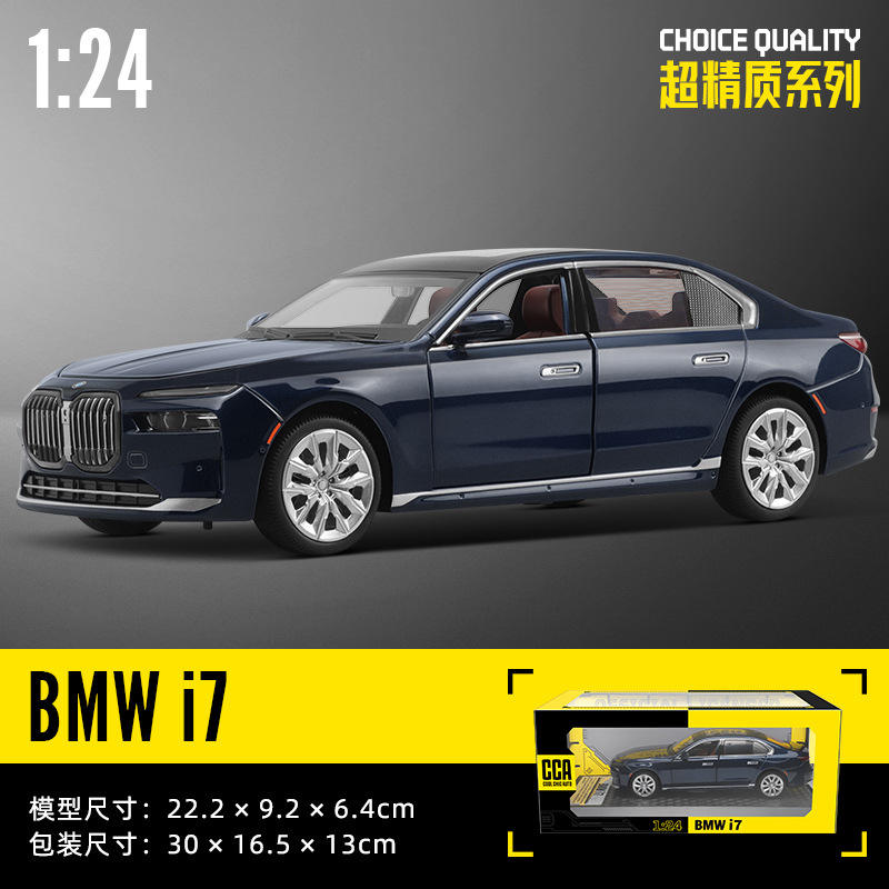 新款 /合金汽车模型声光玩具新能源车大号仿真车底座