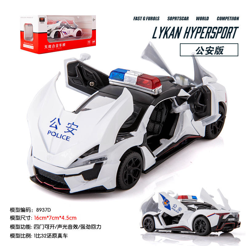 【盒装】莱肯拉力赛合金跑车模型声光儿童玩具