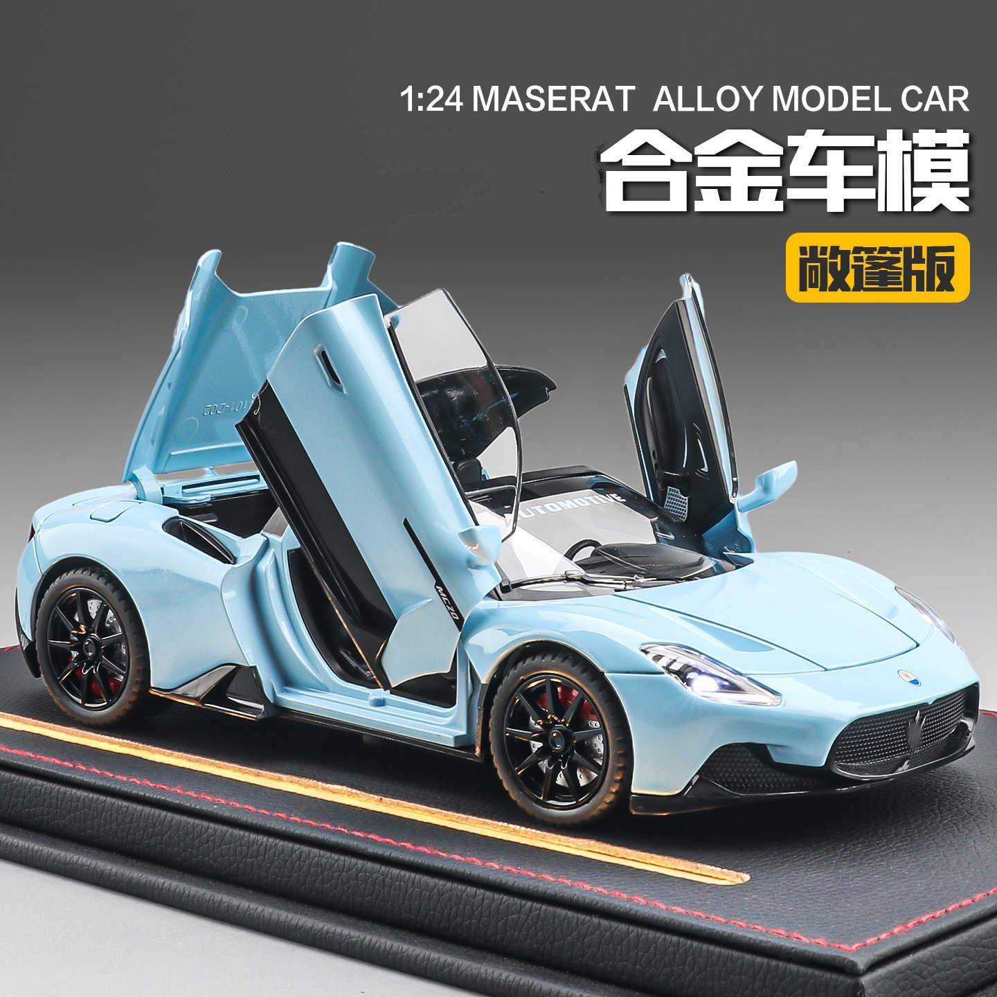 新款1:24玛莎拉帝MC20敞篷版合金车模仿真跑车摆件儿童玩具小汽车,模玩/动漫/周边/娃圈三坑/桌游,火车/摩托/汽车模型,淘宝优惠券,粉丝福利购,淘宝优惠卷