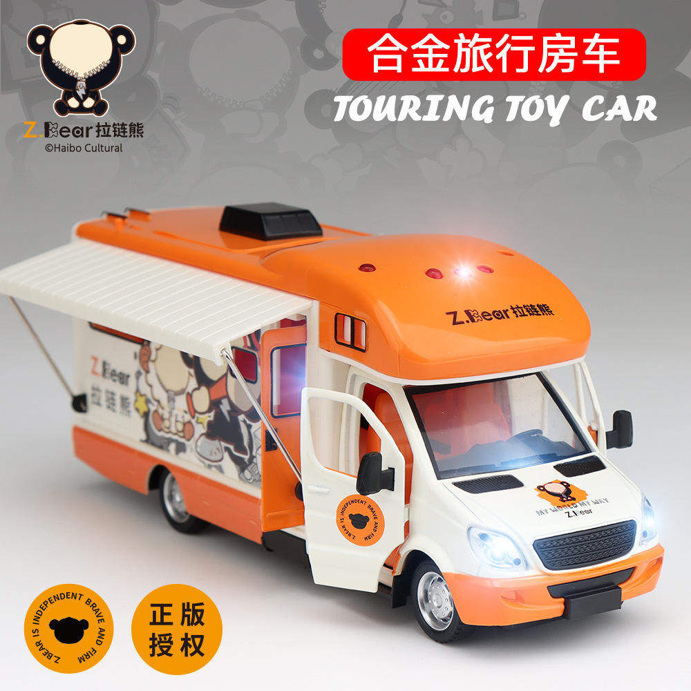 新款1:32拉链熊合金旅行房车模型仿真露营卡车摆件儿童玩具小汽车,模玩/动漫/周边/娃圈三坑/桌游,火车/摩托/汽车模型,淘宝优惠券,粉丝福利购,淘宝优惠卷