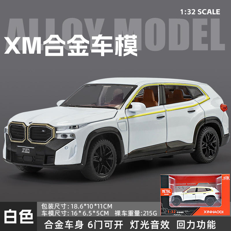 新款 新豪迪/寳马合金汽车模型声光玩具越野车仿真车开门盒装