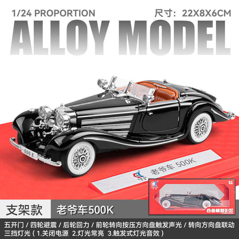 新款 1:24/18 500K敞篷老爷车复古开门四轮避震联模型汽车玩具车