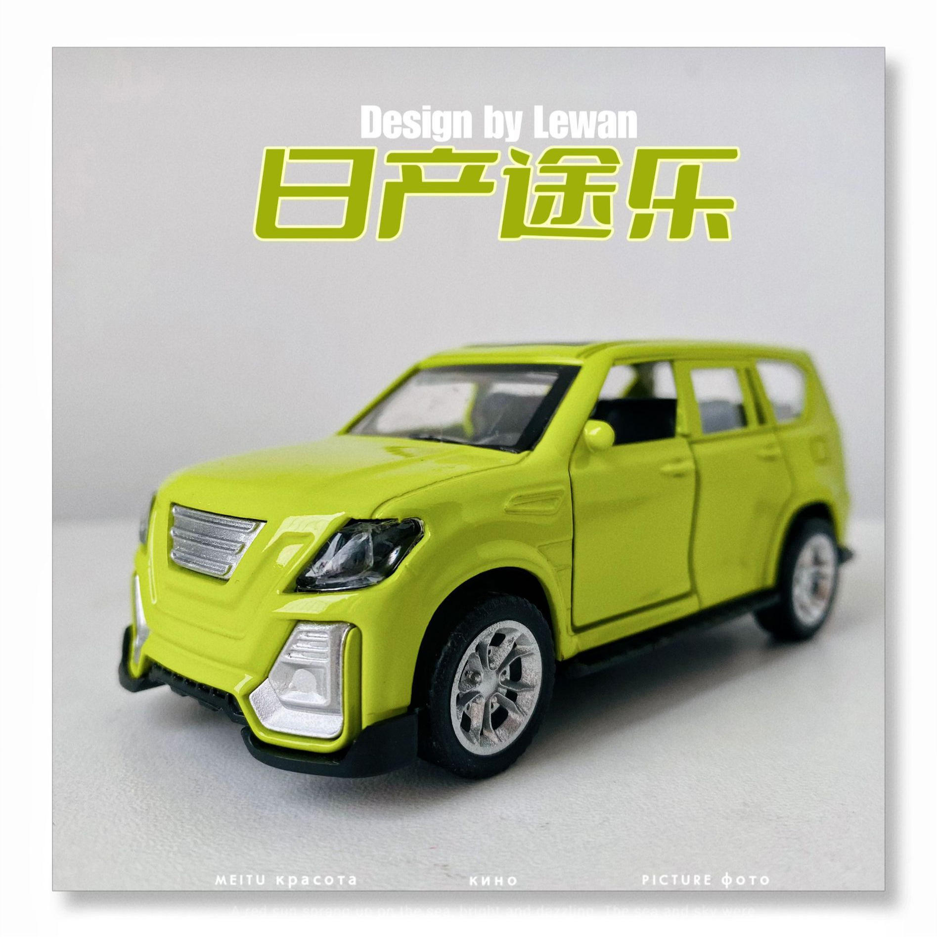 1/43途乐合金车模型汽车模型儿童玩具男孩礼物摆件热销