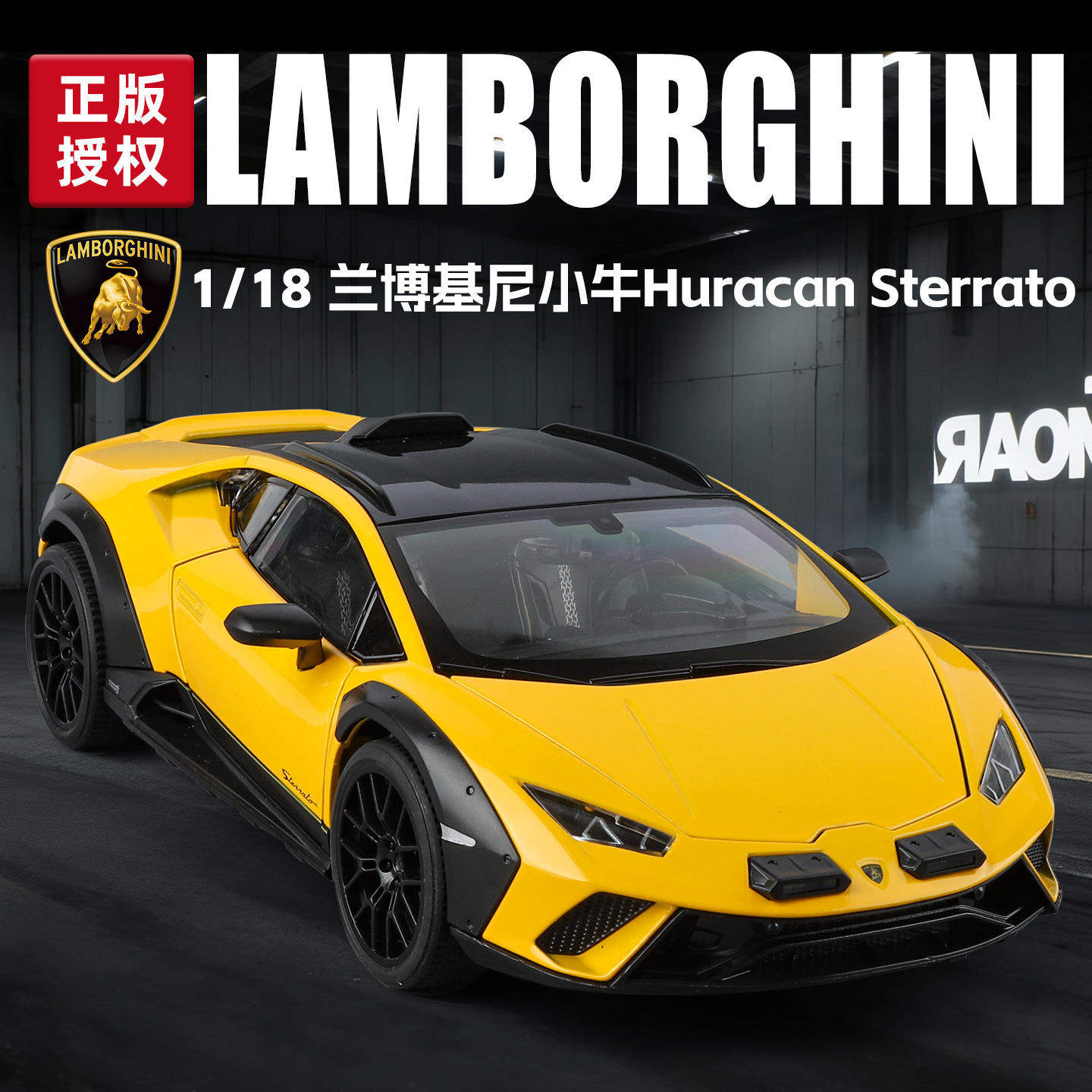 新款 （盒装）仿真1比18正版兰博小牛合金跑车模型摆件收藏玩具