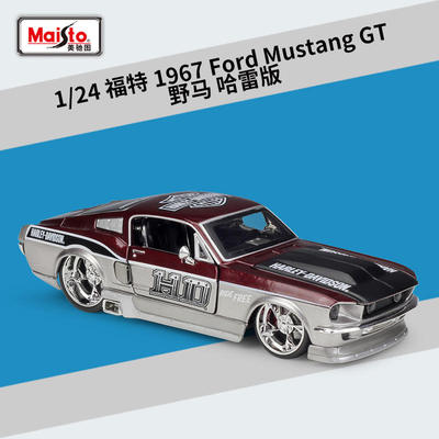 新款 美驰图1:24野马1967 Mustang GT哈雷版仿真合金汽车模型