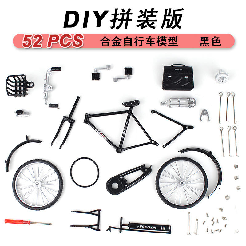 新款 [盒装]速扬1:10 拼装仿真合金二八杠复古自行车+打气筒车篮