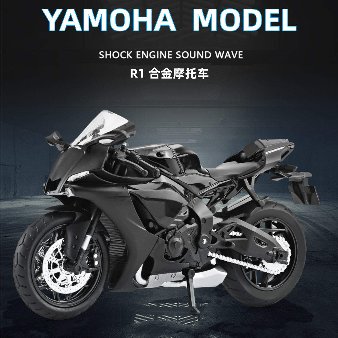 新款 1:12雅马哈R1合金摩托车模型仿真机车摆件儿童玩具礼物,模玩/动漫/周边/娃圈三坑/桌游,火车/摩托/汽车模型,淘宝优惠券,粉丝福利购,淘宝优惠卷