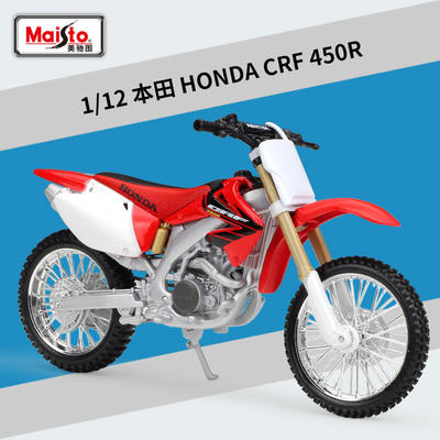 美驰图1:12本田HONDA CRF450R越野摩托车仿真合金成品模型玩具