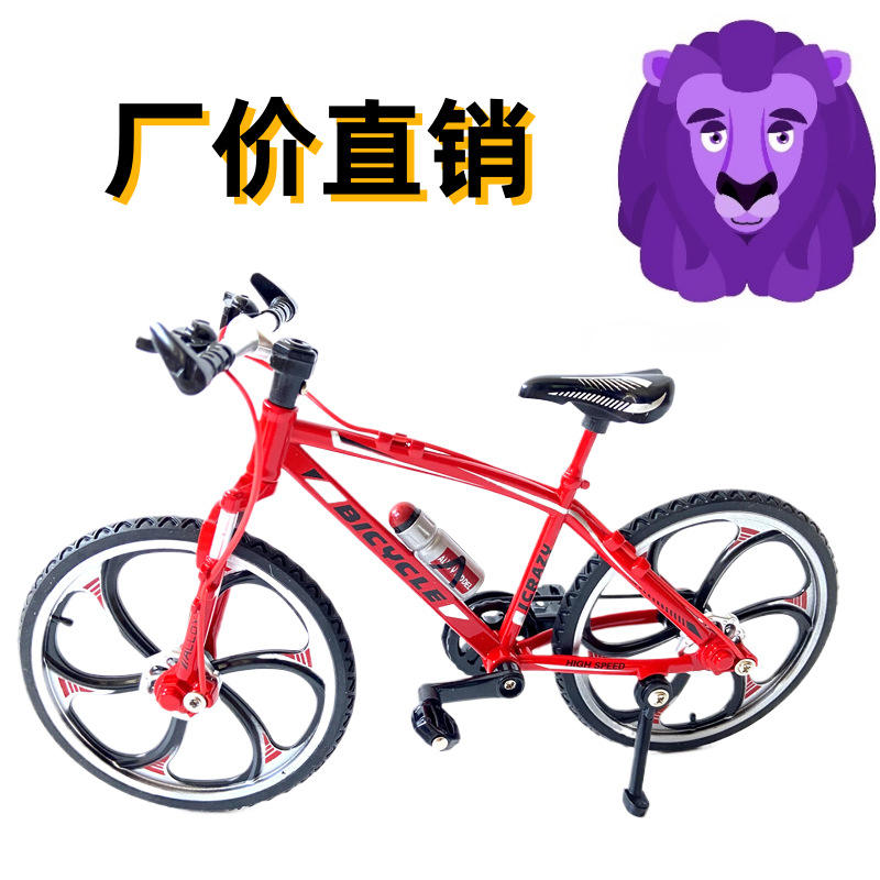 新款 自行车1:8折叠山地车模型摆件潮流品牌仿真全网爆款