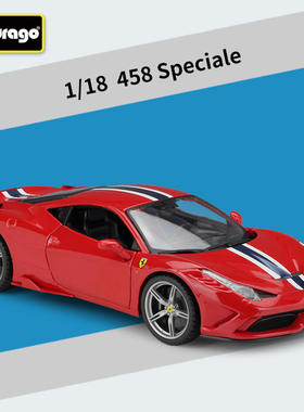 新款 1:18 458Speciale跑车仿真合金成品汽车模型玩具礼品