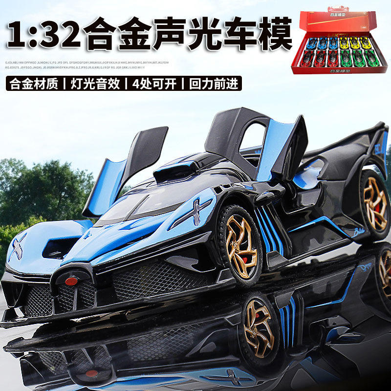 新款[散装]1:32布加DI火流星跑车合金声光儿童玩具小汽车仿真模型