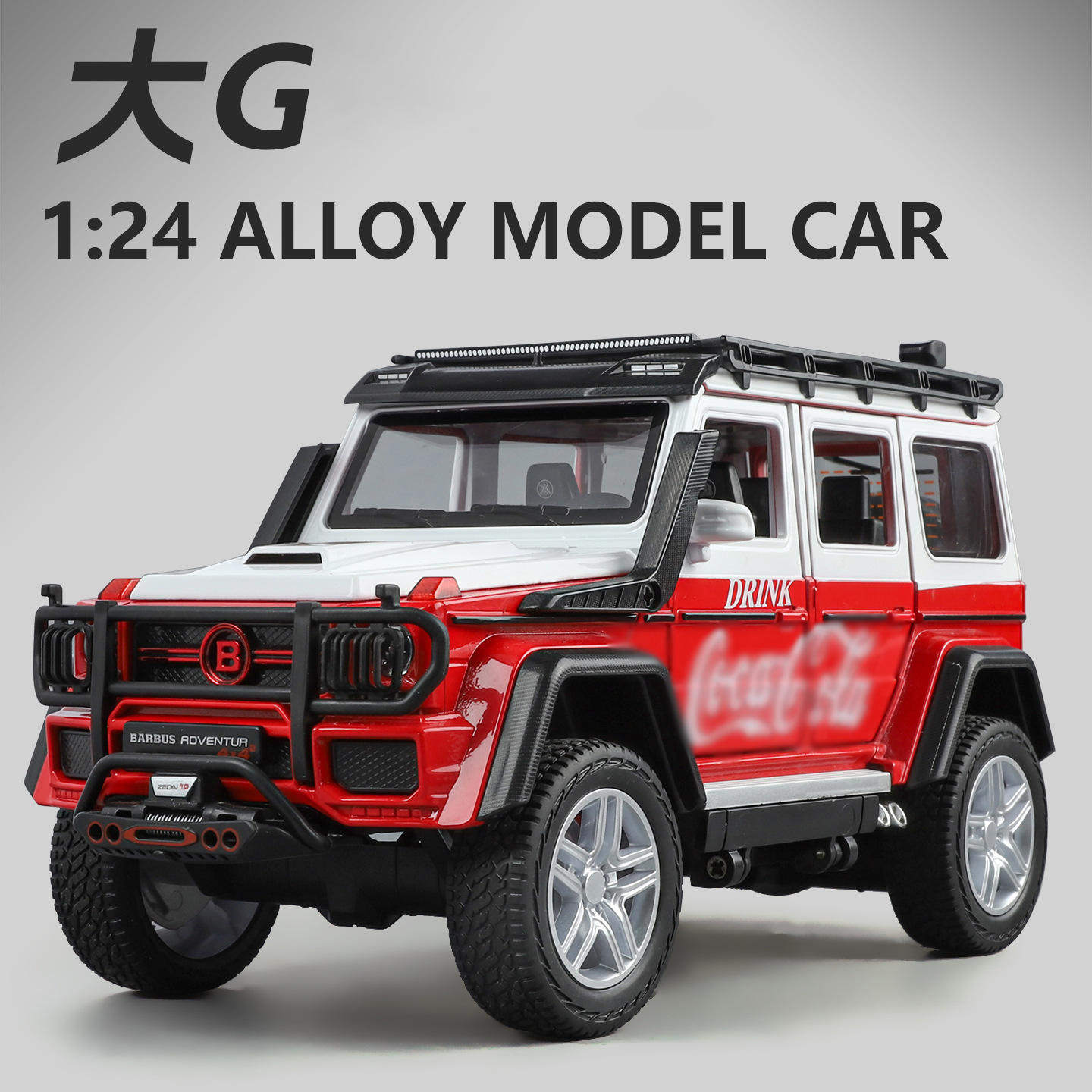 新款金丽方1：24红色汽水版大奔G声光车玩具摆件仿真合金汽车模型