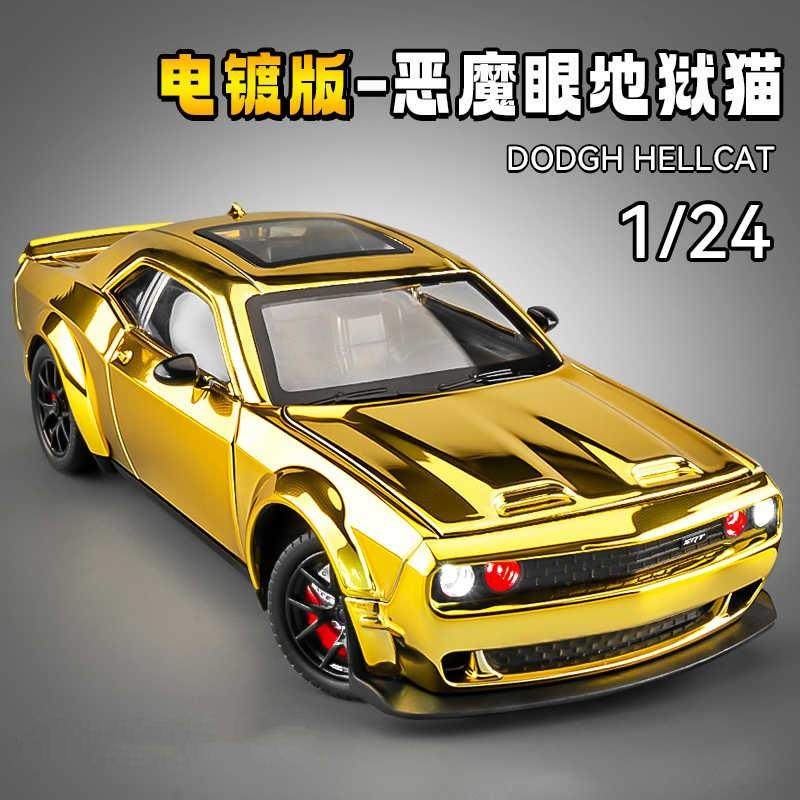新款1:24电镀版道琦地狱猫合金车模型仿真跑车摆件儿童玩具汽车男,模玩/动漫/周边/娃圈三坑/桌游,火车/摩托/汽车模型,淘宝优惠券,粉丝福利购,淘宝优惠卷