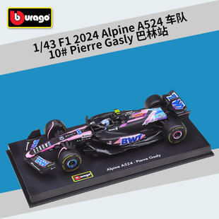 新款 1:43 F1 2024 Alpine A524 车队 赛车仿真合金汽车成品模型