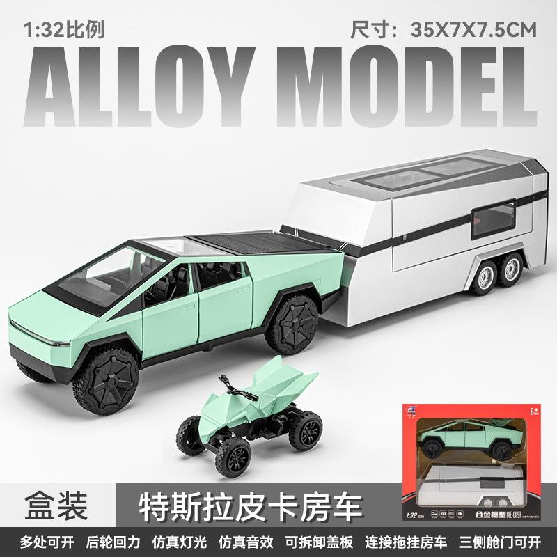 新款 车致:特斯拉拖房车合金汽车模型皮卡车玩具仿真金属车