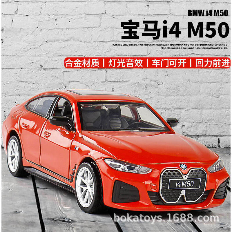 :合金汽车模型声光玩具赛车跑车开门盒装火车/摩托/汽车模型彩珀
