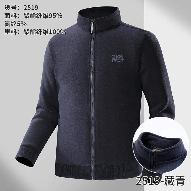 新款26冬款外套纯色休闲运动长袖摇粒绒加绒开衫保暖上衣男装棉衣