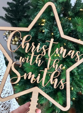 Personalised Christmas Tree Star Topper 定制圣诞星圣诞节装饰
