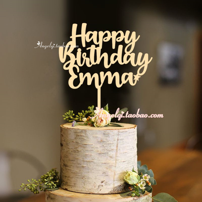 亚克力蛋糕插牌happybirthday