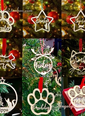 Personalised Christmas Ornaments定制名字圣诞树挂饰圣诞节礼物