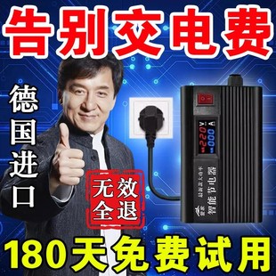 德国黑科技节电智能家用省电王节能器聚能省空调电表节电宝大功率