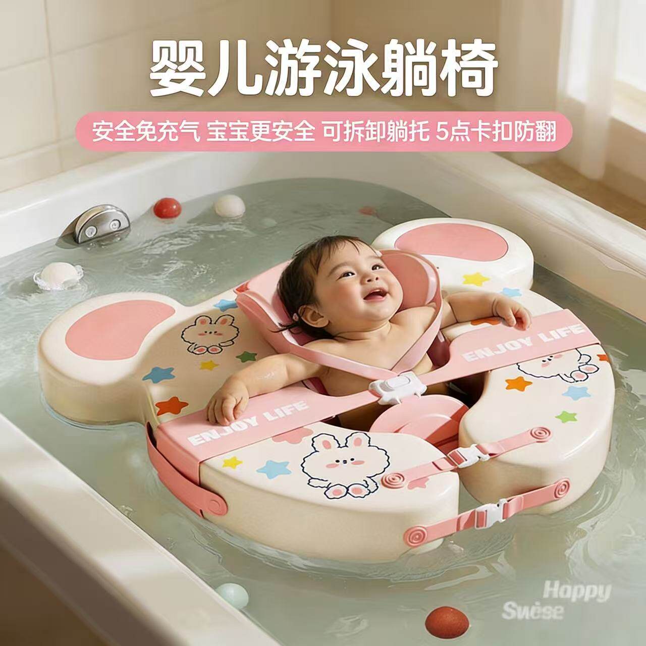 BBA婴儿游泳圈免充气腋下圈