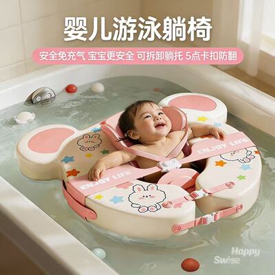 BBA婴儿游泳圈免充气腋下圈