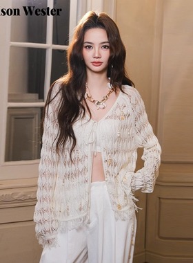 Maison Wester2025秋季新品流行白色流苏珠饰镂空针织开衫女百搭